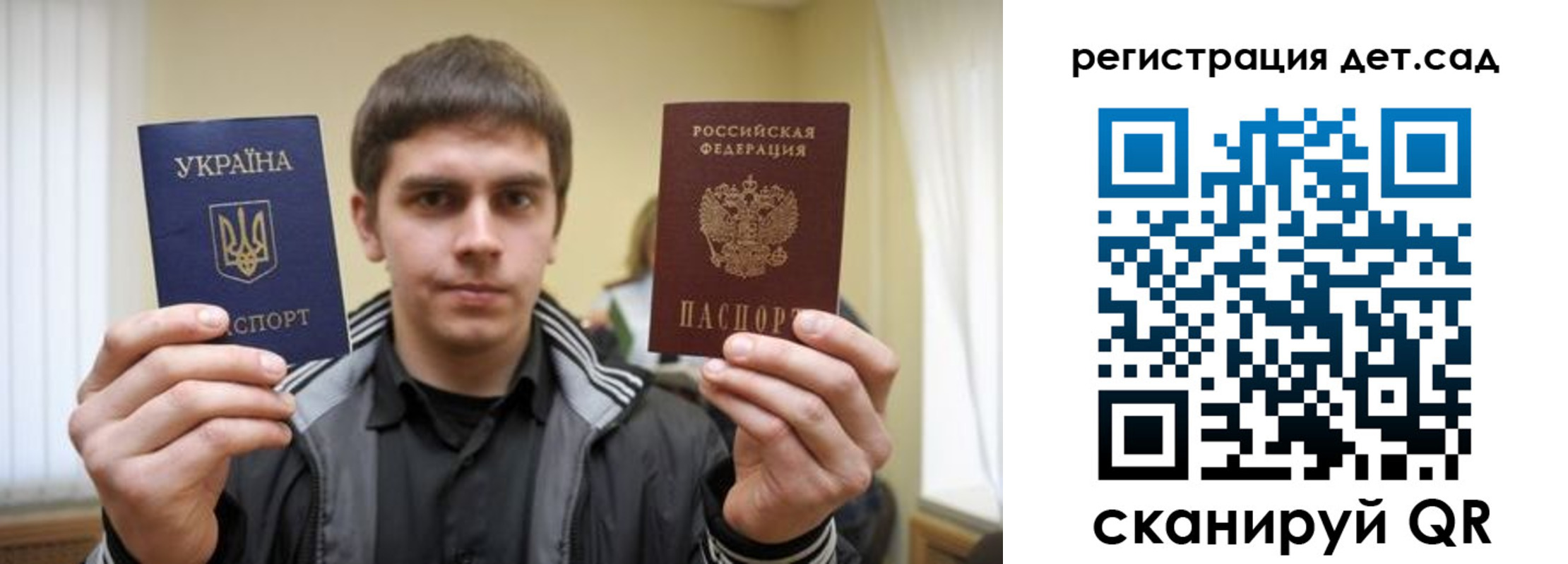 прописка штамп в Кизеле