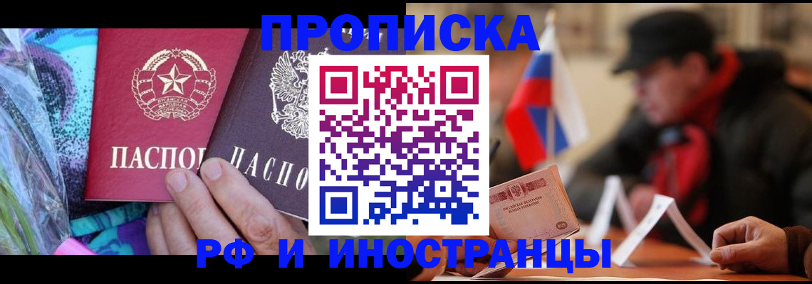 регистрация в Кизеле