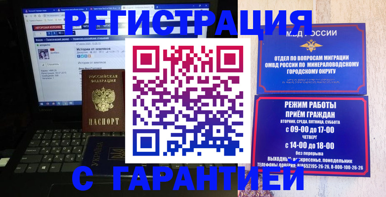 найти адрес прописки в Кизеле