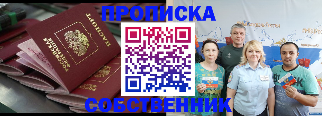 найти адрес прописки в Кизеле